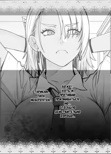Page 34 of Galmusume ga Chichioya tono AijouX | Гяру занимается страстным сексом с отцом - preview thumbnail