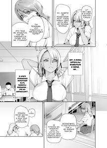 Page 8 of Galmusume ga Chichioya tono AijouX | Гяру занимается страстным сексом с отцом - preview thumbnail