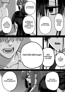 Page 14 of Itabasami na Wakachi Ai 4 | Любовь, разделённая между молотом и наковальней 4 - preview thumbnail