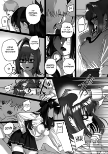 Page 42 of Itabasami na Wakachi Ai 4 | Любовь, разделённая между молотом и наковальней 4 - preview thumbnail