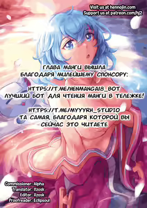 Page 71 of Itabasami na Wakachi Ai 4 | Любовь, разделённая между молотом и наковальней 4 - preview thumbnail