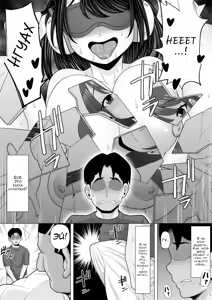 Page 24 of Seishi Teikyou o Uketa dake nanoni... ~Kyokon ni NTRre Tsuma ga Nikuyoku ni Kurutta Hanashi~ | История о том как мы с женой ребёнка планировали - preview thumbnail