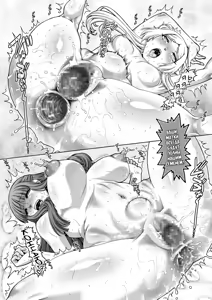 Page 16 of EMPIRE HARD CORE 2023 WINTER - preview thumbnail