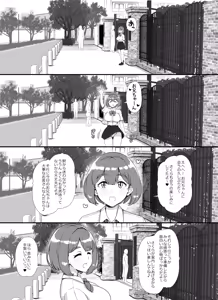 Page 3 of Fuuzoku Gakuensai e Youkoso! - Ichinichime - preview thumbnail