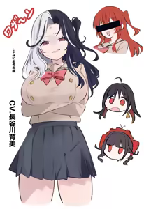 Page 490 of [Genmai Komeko] - preview thumbnail