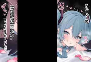Page 514 of [Genmai Komeko] - preview thumbnail