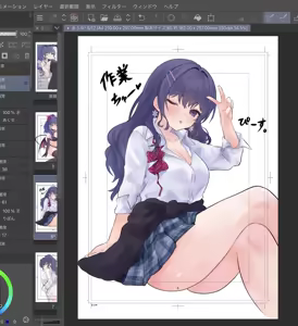 Page 581 of [Genmai Komeko] - preview thumbnail