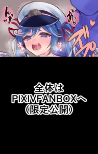 Page 631 of [Genmai Komeko] - preview thumbnail