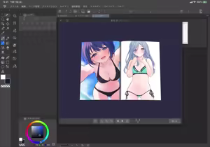 Page 646 of [Genmai Komeko] - preview thumbnail
