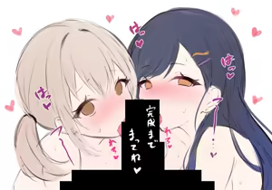 Page 676 of [Genmai Komeko] - preview thumbnail