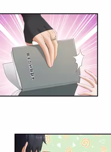 Page 3 of 《喜欢分析员的家伙太多了》第二期  亲亲~抱抱~举高高！ - preview thumbnail