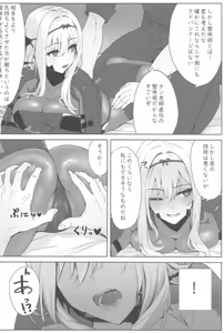 Page 3 of Guren x Seitai - Scarlet Massage - preview thumbnail