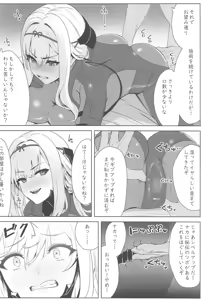 Page 5 of Guren x Seitai - Scarlet Massage - preview thumbnail