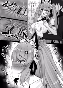 Page 5 of NIK○E Tanpen Manga-shuu + Omake - preview thumbnail