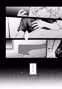 Page 11 of Haregoi - preview thumbnail