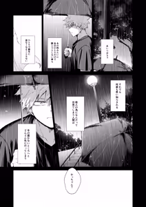 Page 12 of Haregoi - preview thumbnail