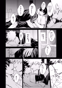 Page 21 of Haregoi - preview thumbnail