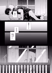 Page 24 of Haregoi - preview thumbnail