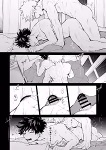 Page 25 of Haregoi - preview thumbnail