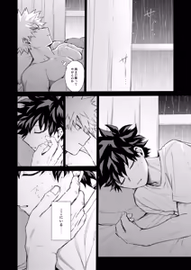 Page 35 of Haregoi - preview thumbnail