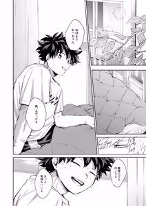 Page 37 of Haregoi - preview thumbnail