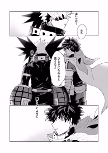Page 39 of Haregoi - preview thumbnail