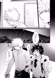 Page 6 of Haregoi - preview thumbnail
