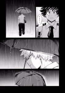 Page 8 of Haregoi - preview thumbnail
