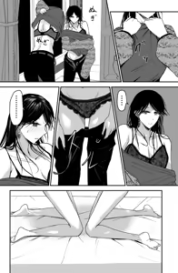 Page 17 of Black Canvas - preview thumbnail