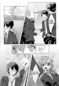 Page 3 of Sanae-san in Taiiku Souko | Санаэ в спортзальной кладовой - preview thumbnail