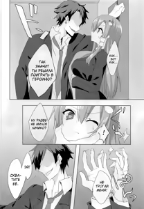 Page 5 of Sanae-san in Taiiku Souko | Санаэ в спортзальной кладовой - preview thumbnail