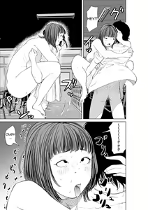 Page 59 of A book that can give your friends the power of possession [french] | Un livre qui peut donner à vos amis le pouvoir de possession - preview thumbnail