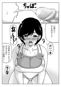 Page 12 of Haha to Musuko no Aki no Ninshin - preview thumbnail