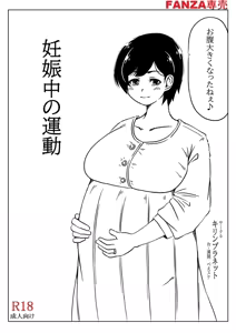Page 35 of Haha to Musuko no Aki no Ninshin - preview thumbnail