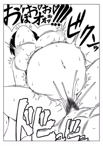 Page 43 of Haha to Musuko no Aki no Ninshin - preview thumbnail