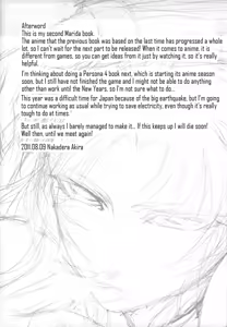 Page 24 of Marida Cruz 2 - preview thumbnail