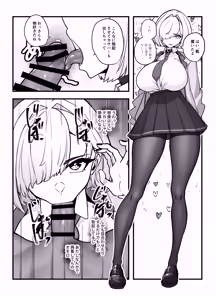 Page 10 of Aiso no Warui Haken Rifure Joshi ga Jitsu wa Nagachichi JK deshita - preview thumbnail