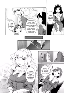 Page 2 of Shoujo Yuri (decensored) - preview thumbnail