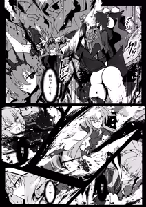 Page 11 of Twilight Obscura Episode:01 "From the Ashes of Darkness" - preview thumbnail