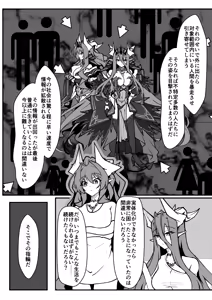 Page 23 of Twilight Obscura Episode:01 "From the Ashes of Darkness" - preview thumbnail