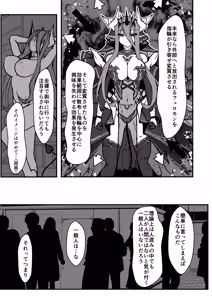 Page 24 of Twilight Obscura Episode:01 "From the Ashes of Darkness" - preview thumbnail