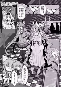 Page 29 of Twilight Obscura Episode:01 "From the Ashes of Darkness" - preview thumbnail