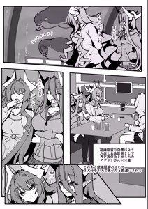 Page 30 of Twilight Obscura Episode:01 "From the Ashes of Darkness" - preview thumbnail