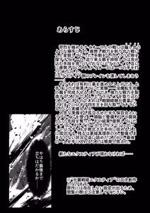Page 3 of Twilight Obscura Episode:01 "From the Ashes of Darkness" - preview thumbnail
