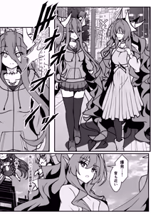 Page 32 of Twilight Obscura Episode:01 "From the Ashes of Darkness" - preview thumbnail