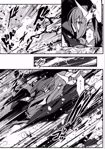Page 40 of Twilight Obscura Episode:01 "From the Ashes of Darkness" - preview thumbnail