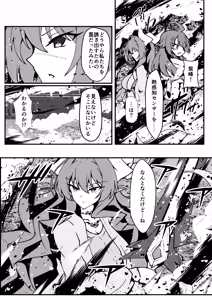 Page 41 of Twilight Obscura Episode:01 "From the Ashes of Darkness" - preview thumbnail
