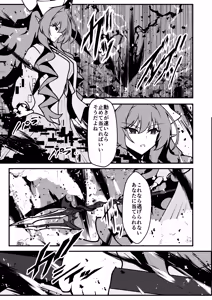 Page 44 of Twilight Obscura Episode:01 "From the Ashes of Darkness" - preview thumbnail
