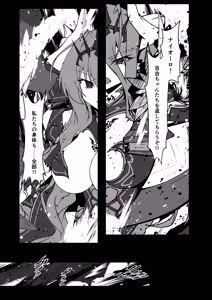 Page 5 of Twilight Obscura Episode:01 "From the Ashes of Darkness" - preview thumbnail