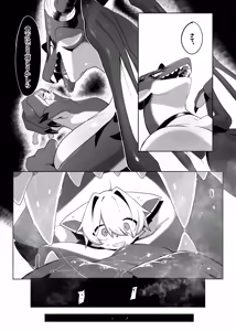 Page 16 of ANGELS & DEMONS - preview thumbnail